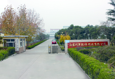 山東茄子视频APP官网環保科技有限公司